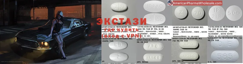 Ecstasy 280мг  купить   MEGA онион  Покров 