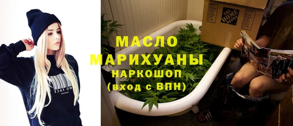 дистиллят марихуана Бородино