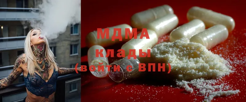 OMG ссылка  Покров  MDMA молли 