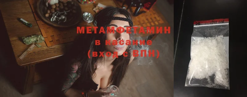 купить наркоту  Покров  МЕТАМФЕТАМИН Methamphetamine 