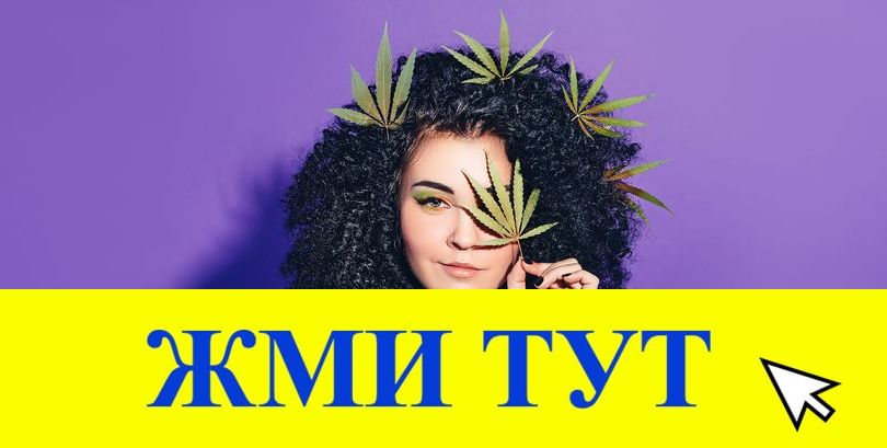 Купить наркотики в Покрове